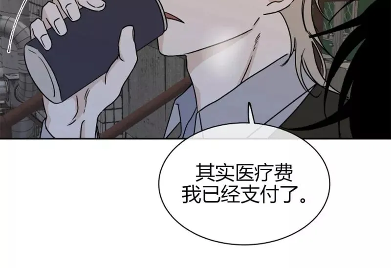 第20话 第18页