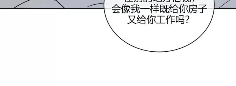 第20话 第21页