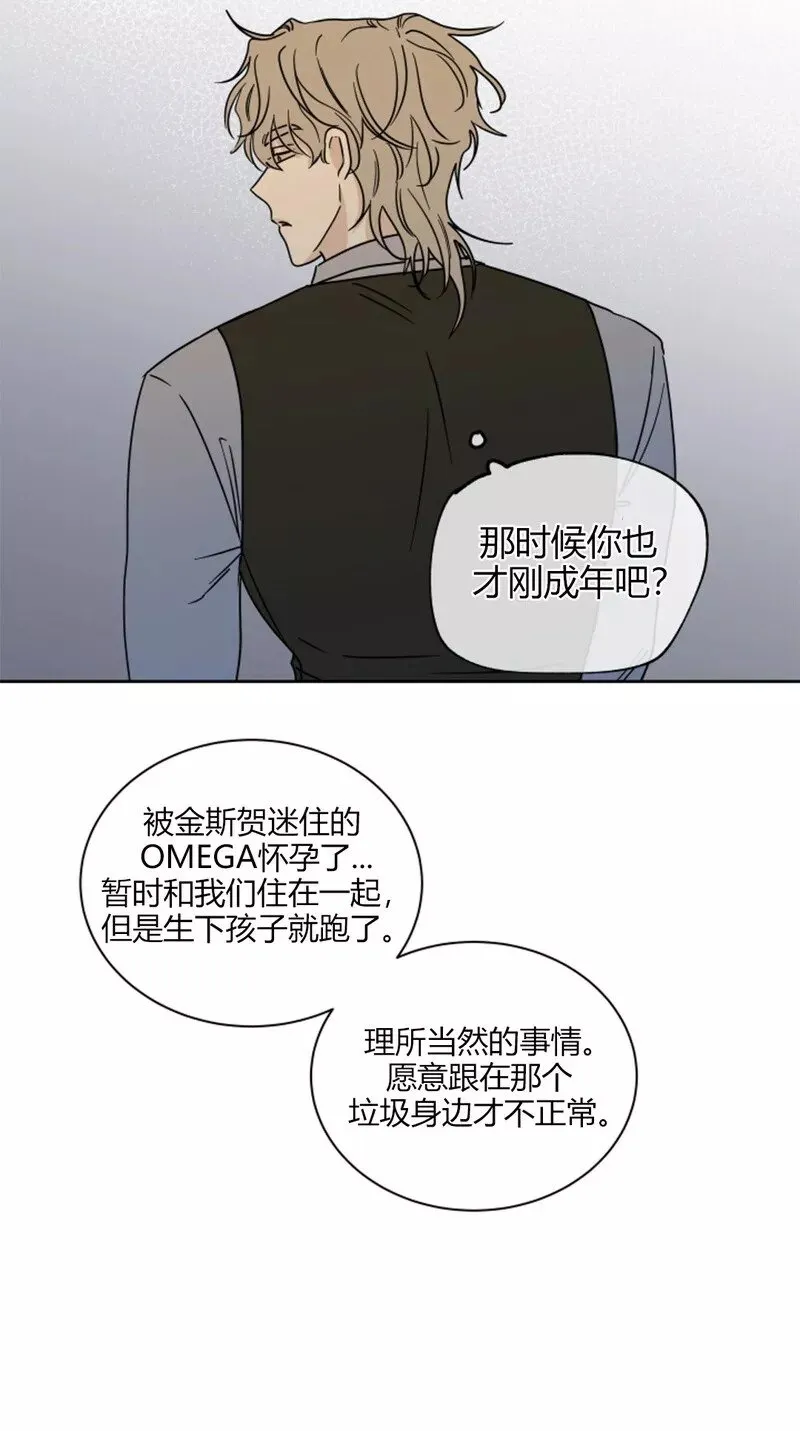 第20话 第37页