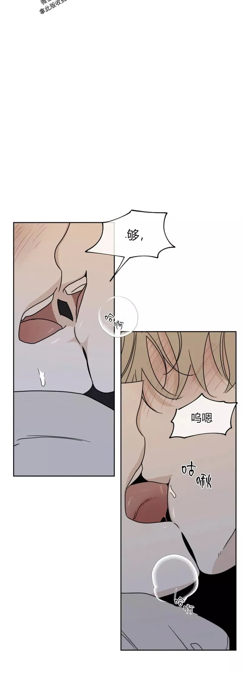 第20话 第41页