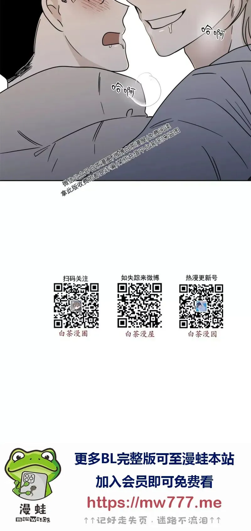 第20话 第43页