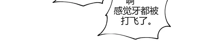 第21话 第2页