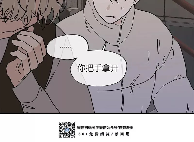 第21话 第5页