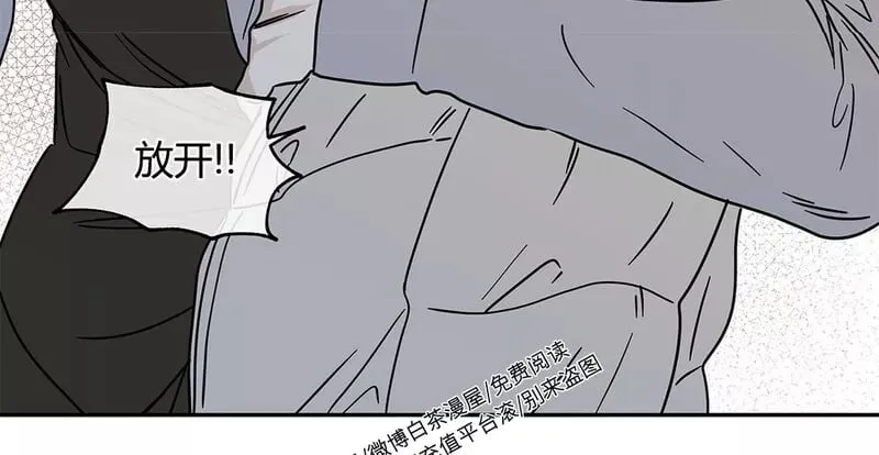 第21话 第7页