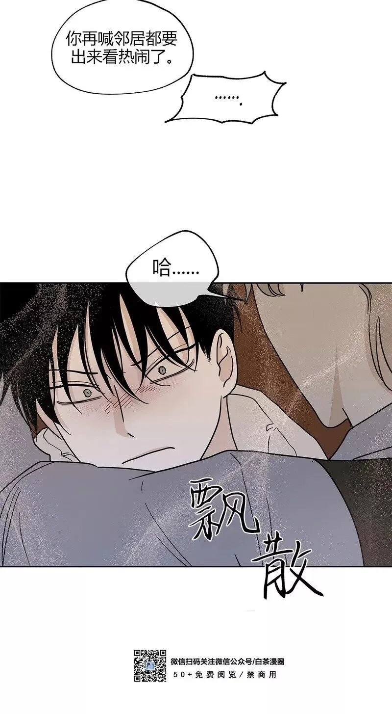 第21话 第12页
