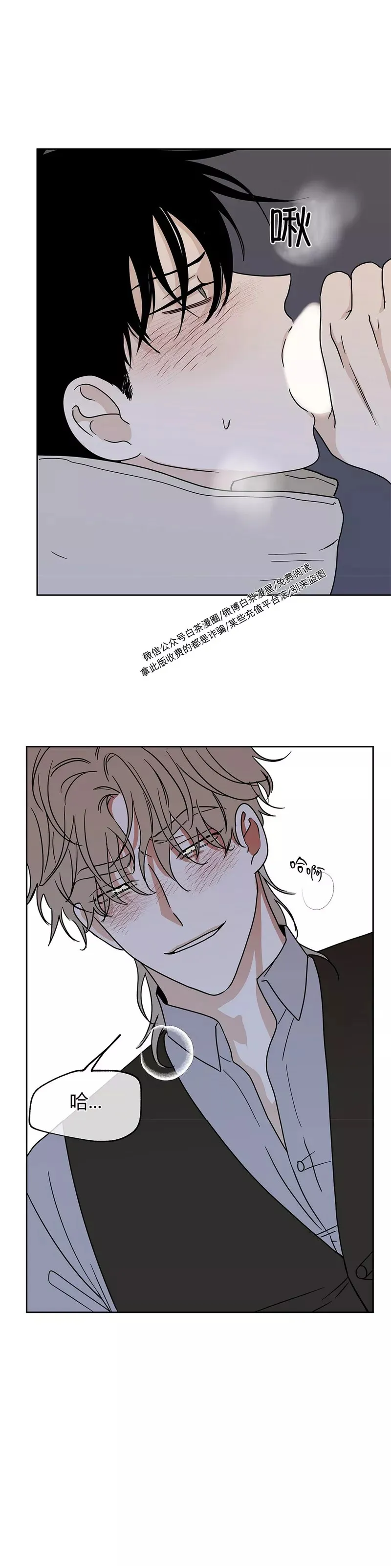 第21话 第22页