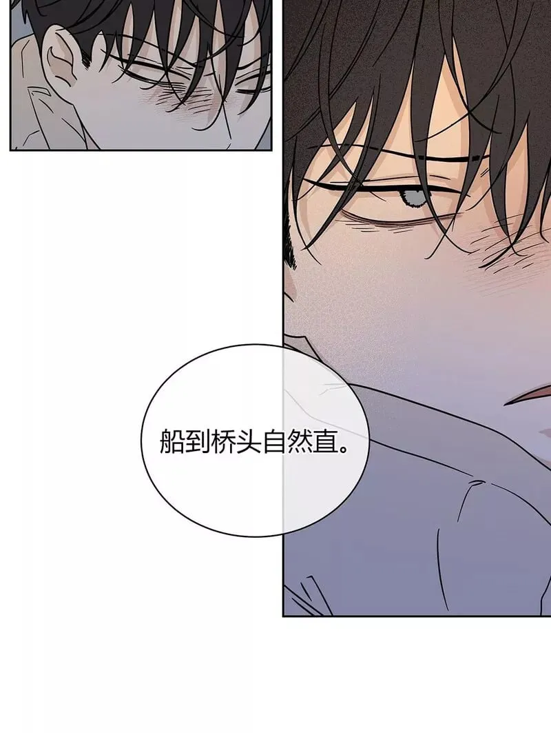第22话 第6页