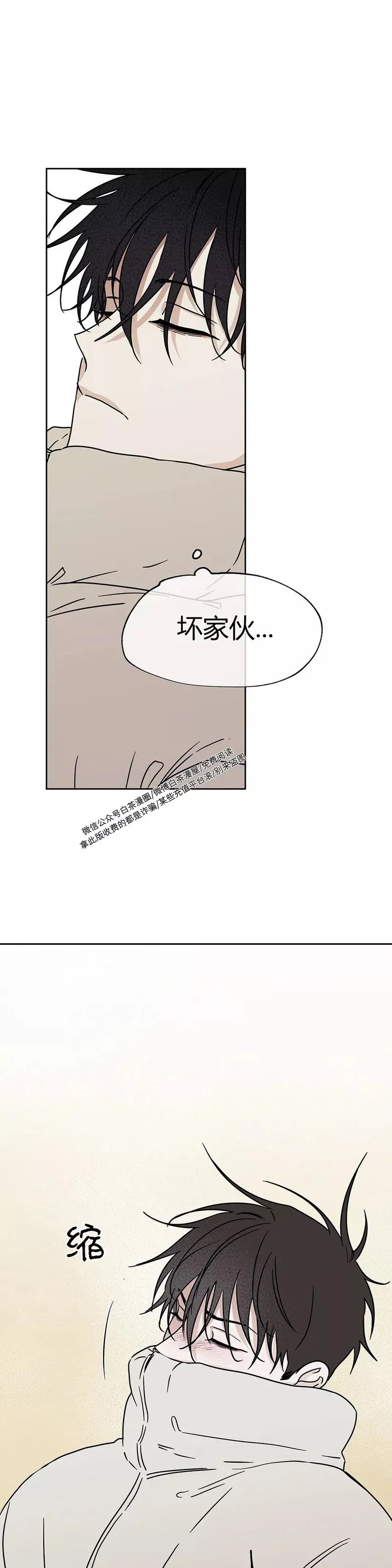 第22话 第11页
