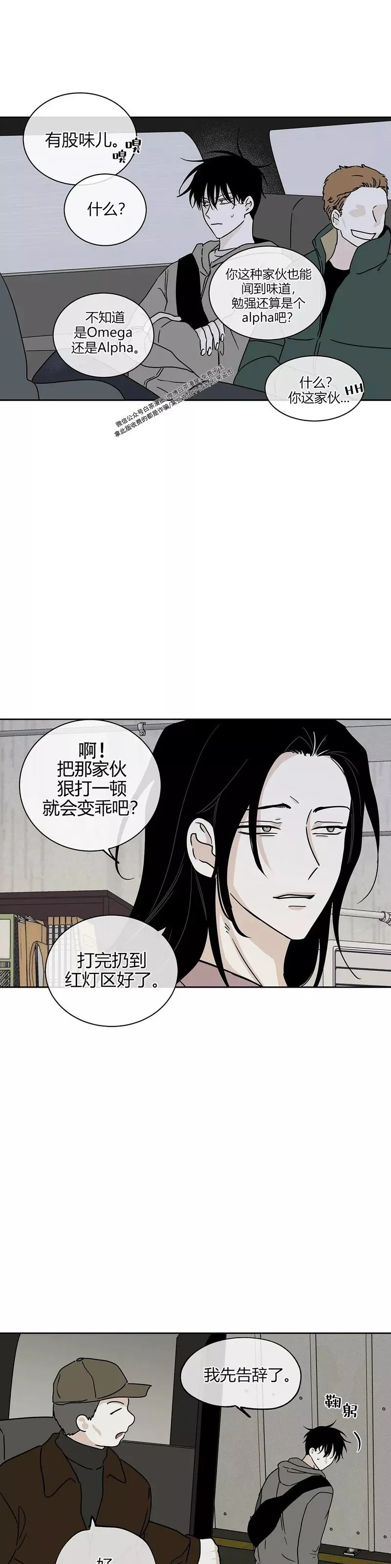 第22话 第19页