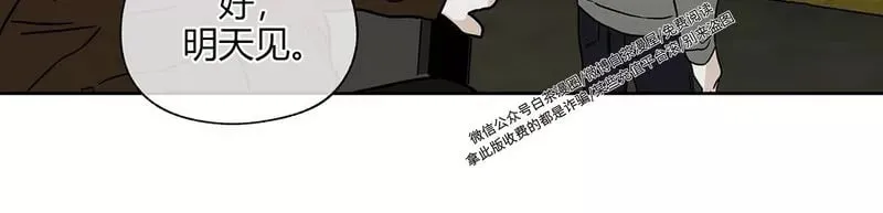 第22话 第20页