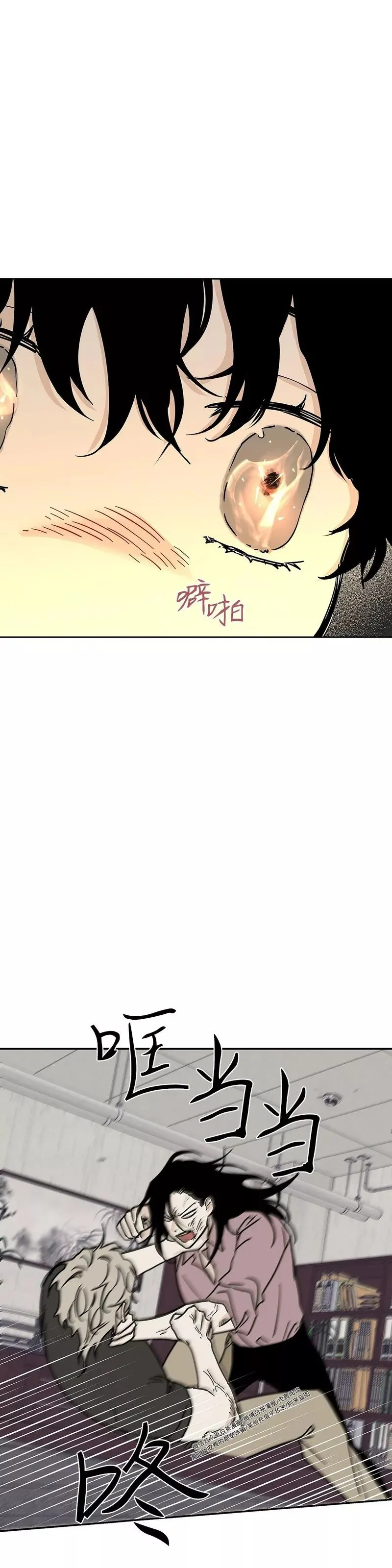 第22话 第26页