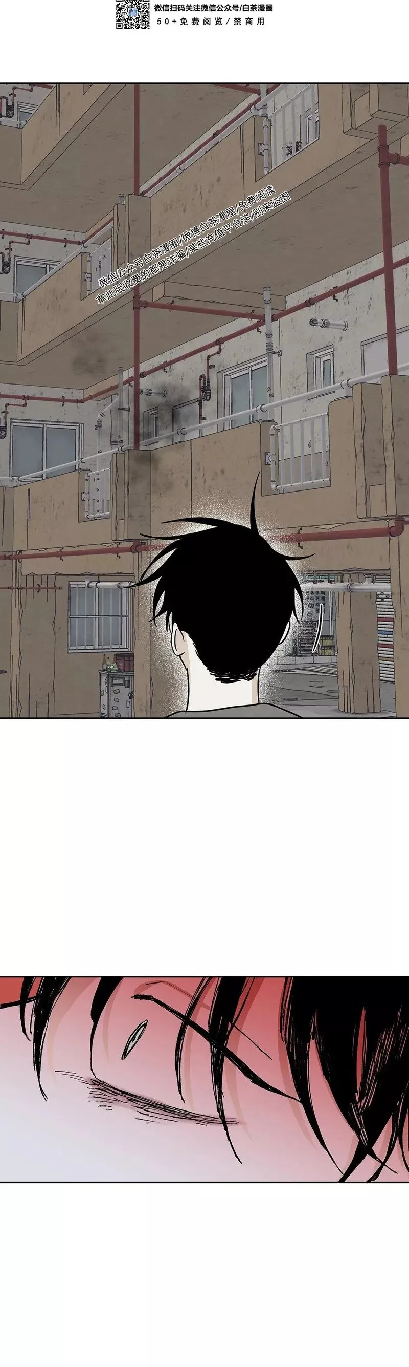 第22话 第33页