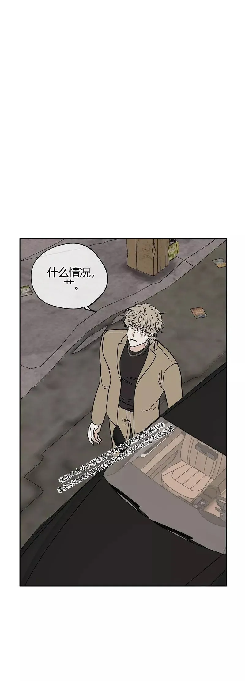第22话 第36页