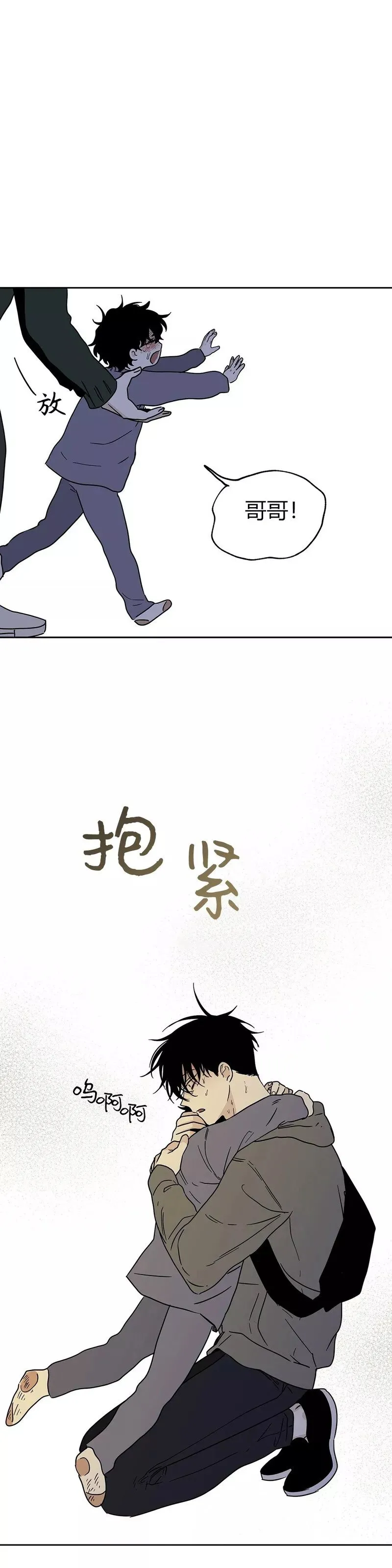 第22话 第39页
