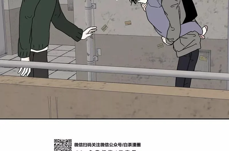 第23话 第5页