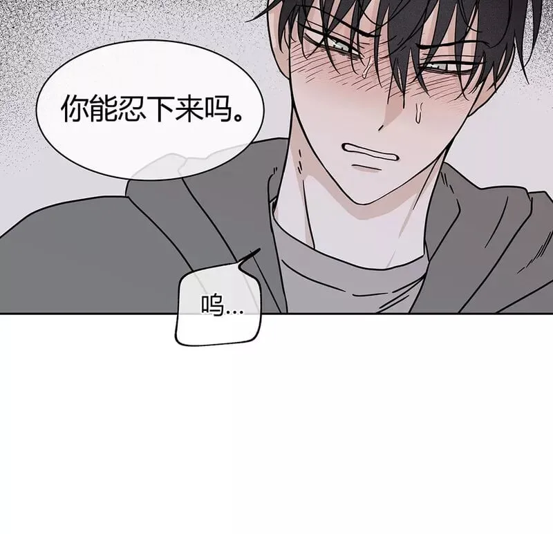 第23话 第18页