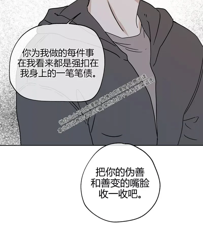 第23话 第26页
