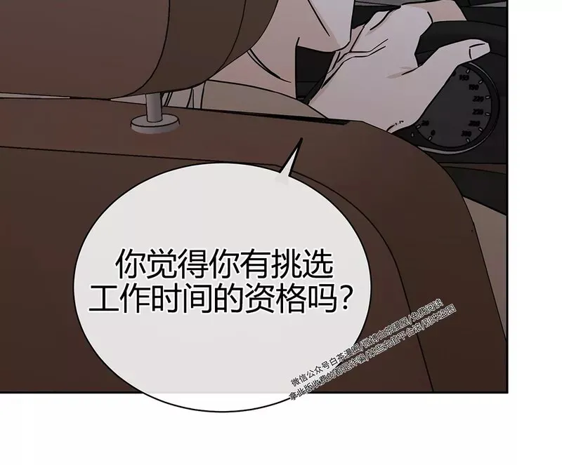 第23话 第31页