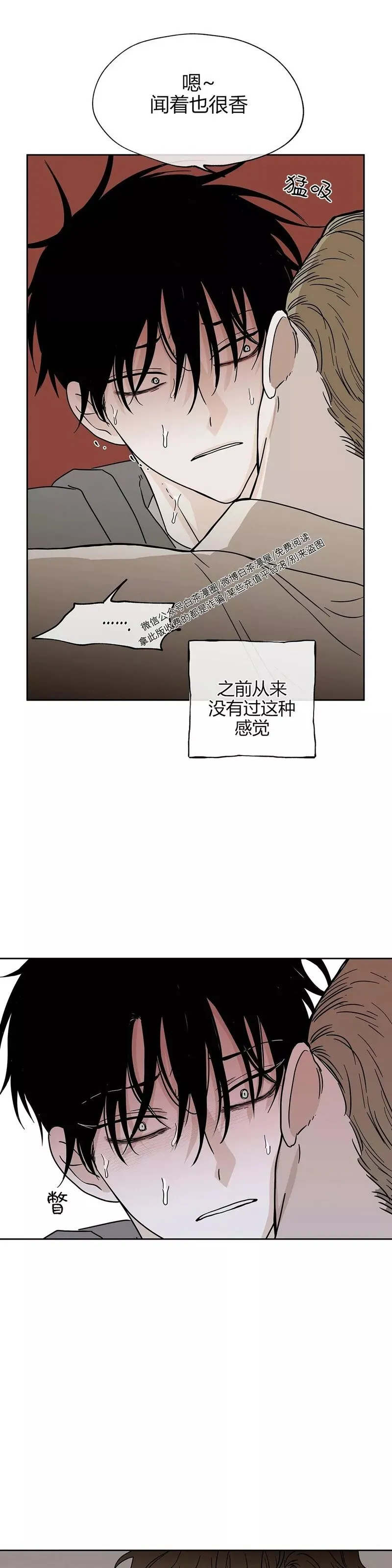 第24话 第15页