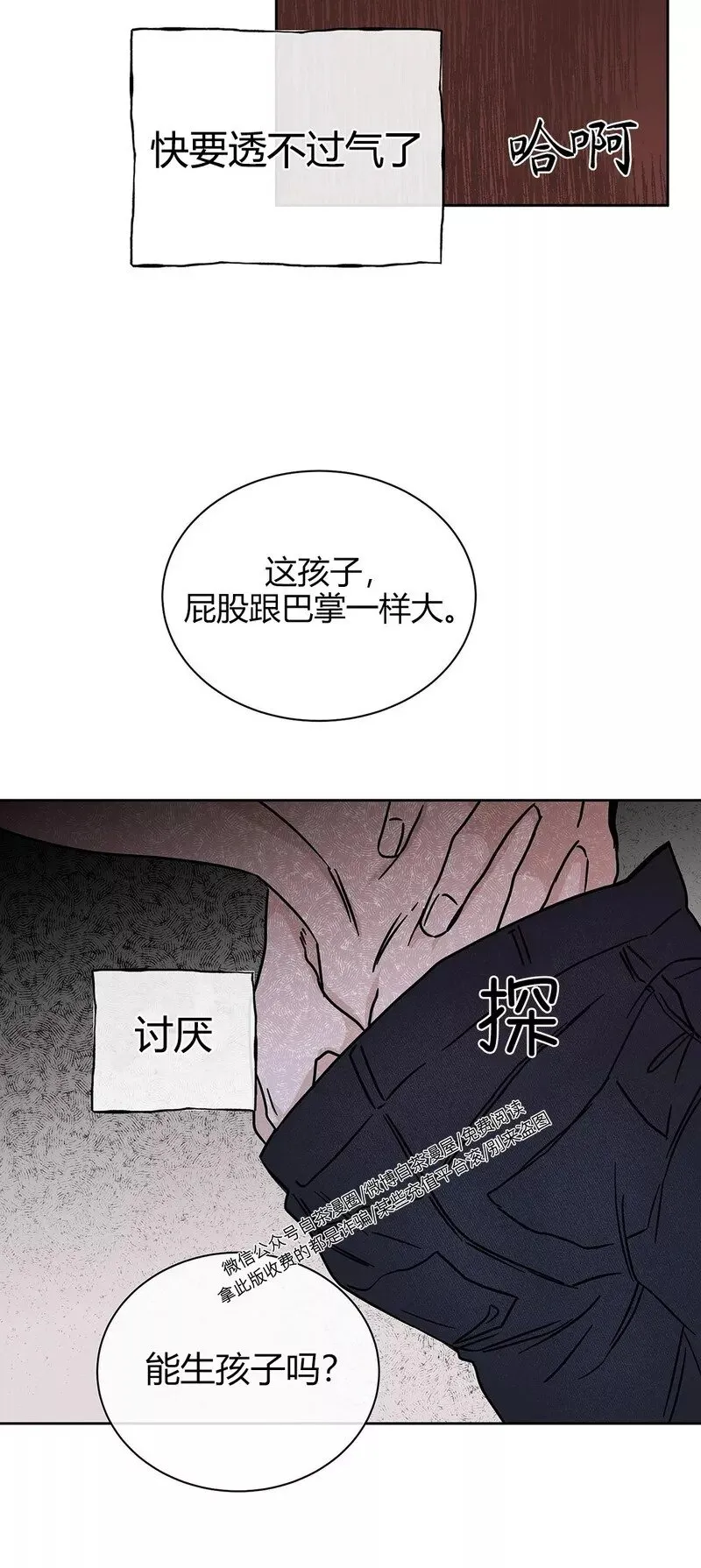 第24话 第19页