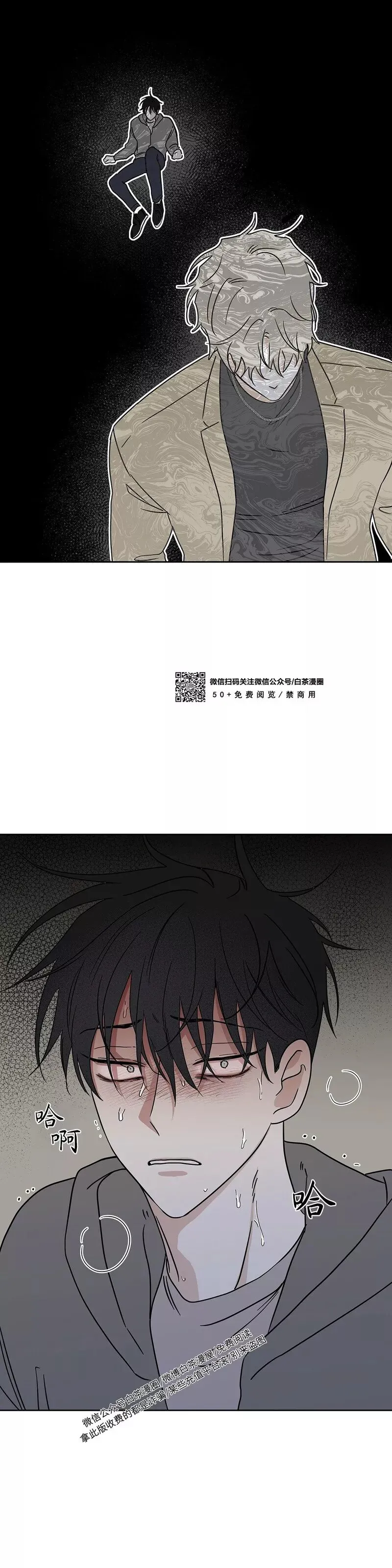 第24话 第24页