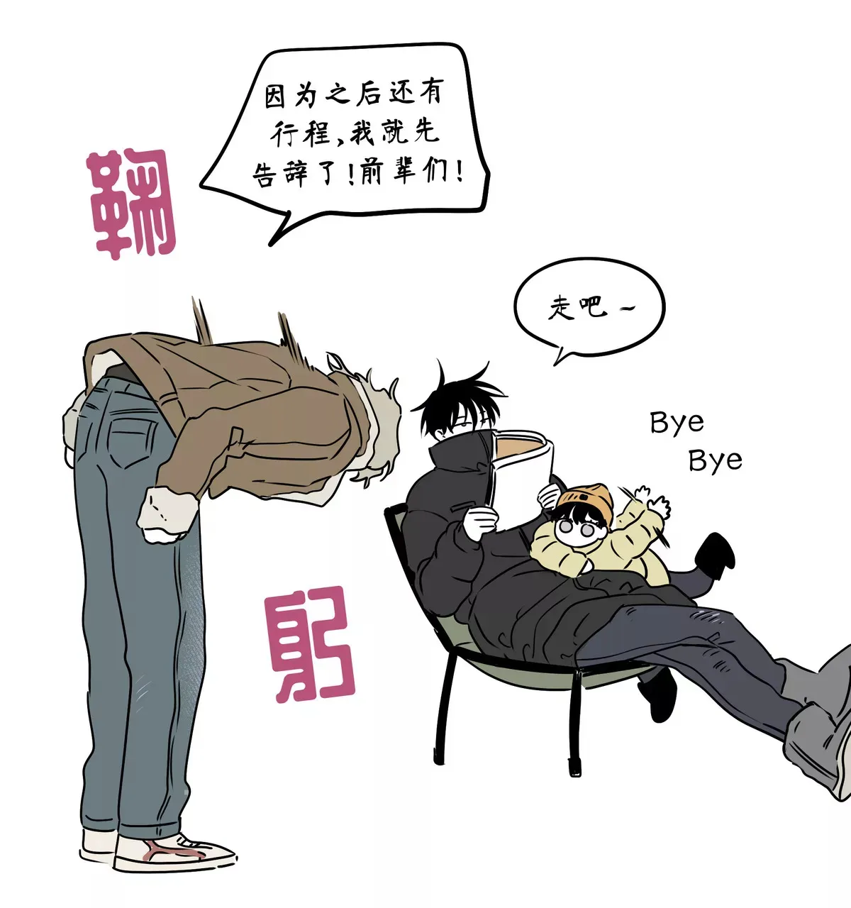 第24话 第36页