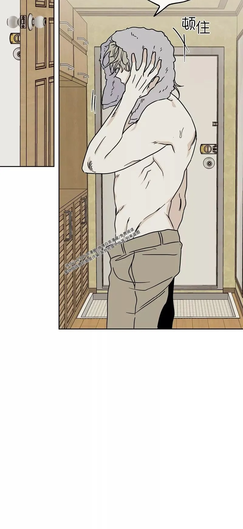 第25话 第16页