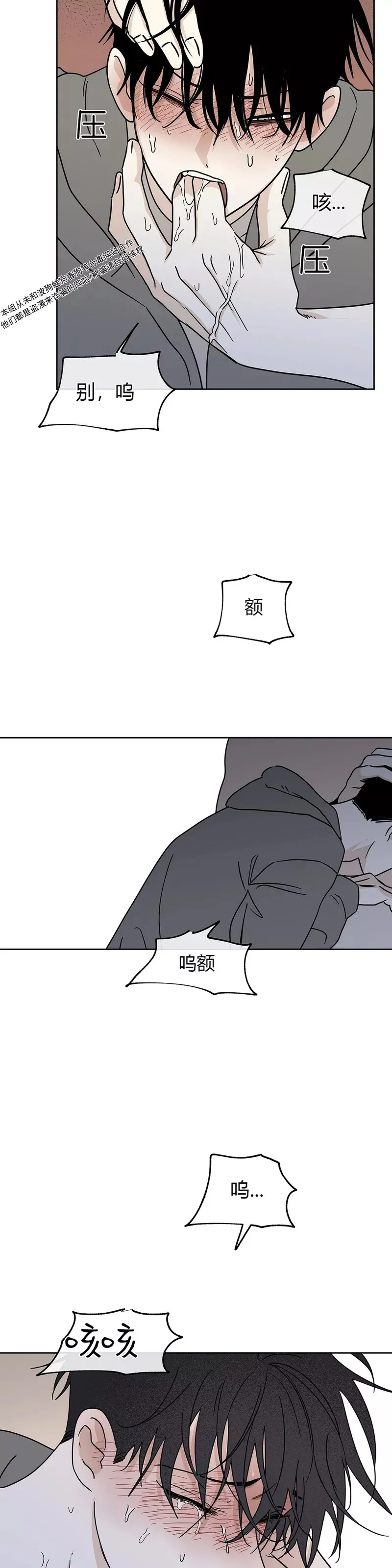 第25话 第24页
