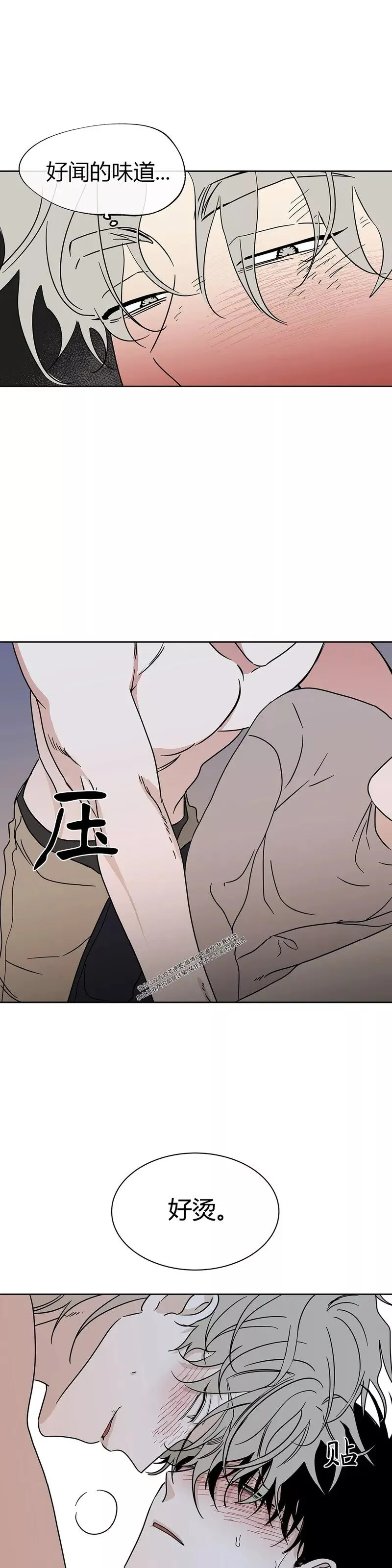 第25话 第30页