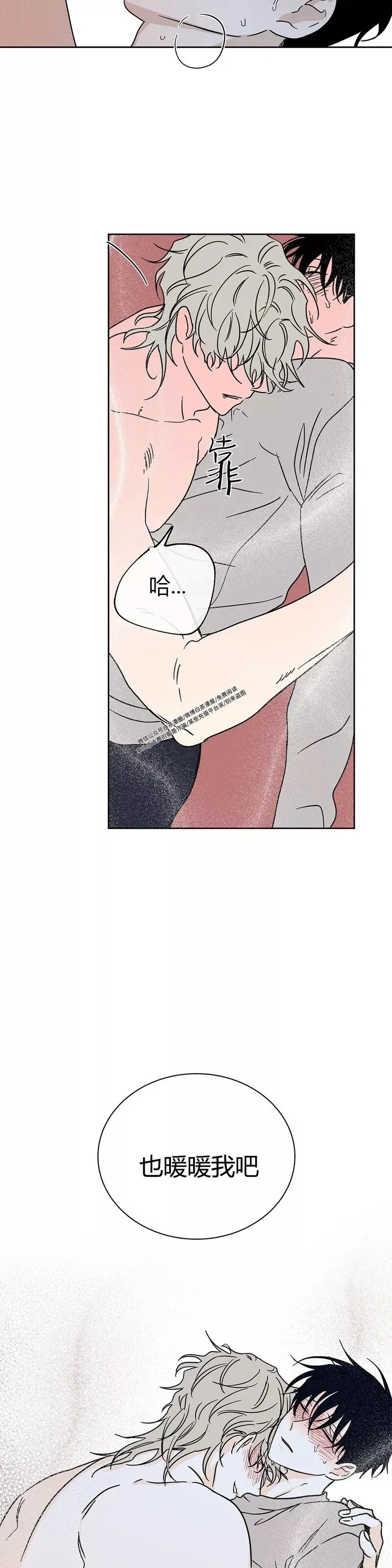 第25话 第31页
