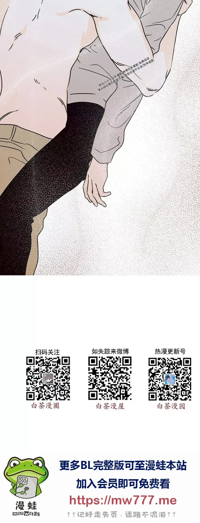 第25话 第32页