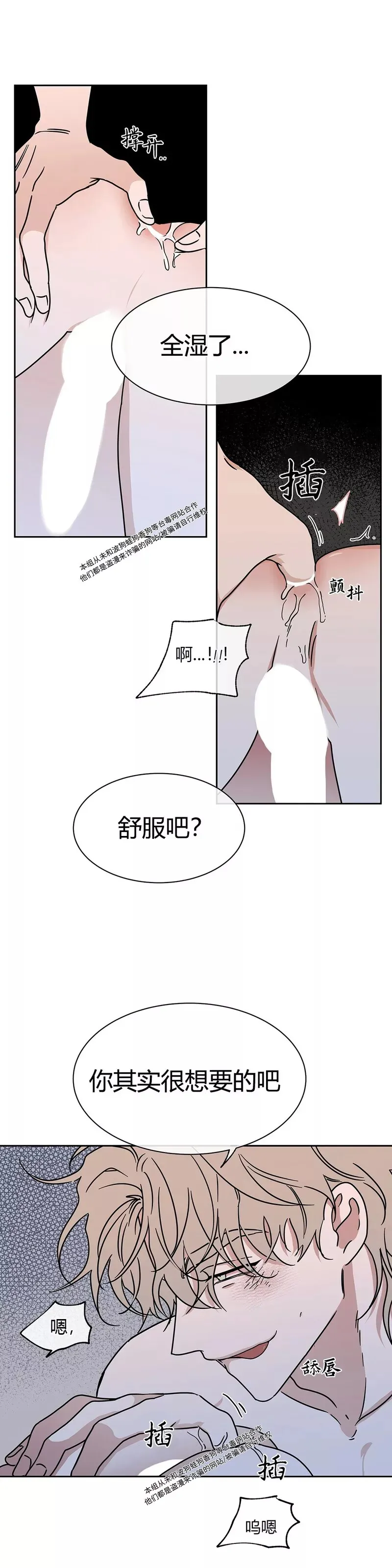 第26话 第10页