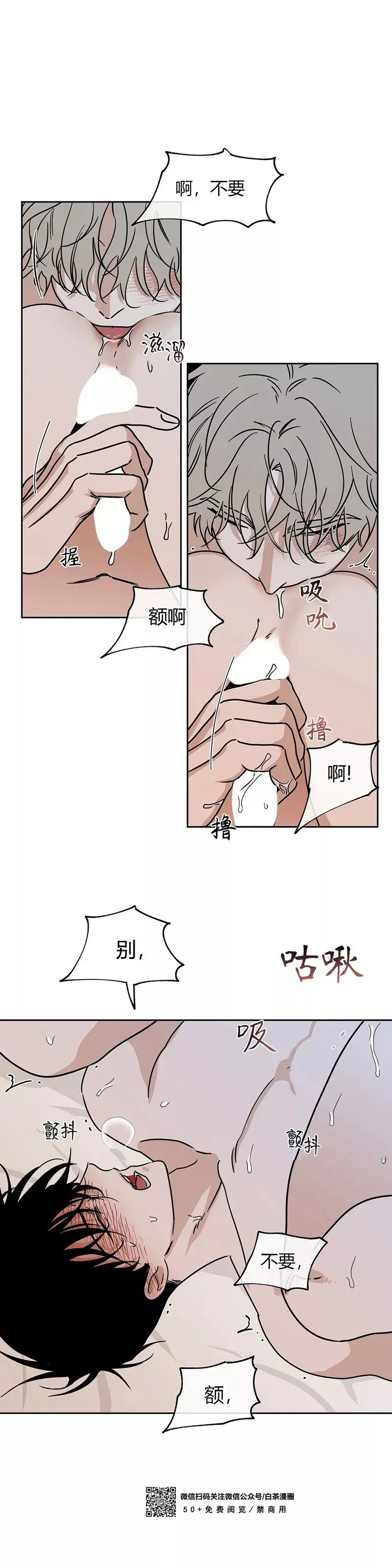 第26话 第11页