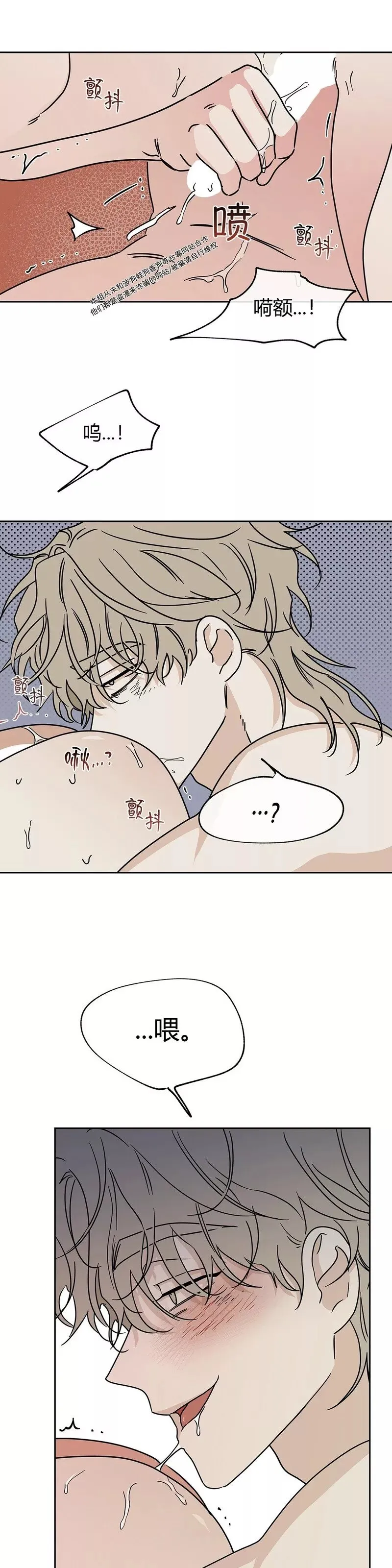 第26话 第13页