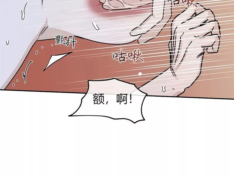第26话 第16页