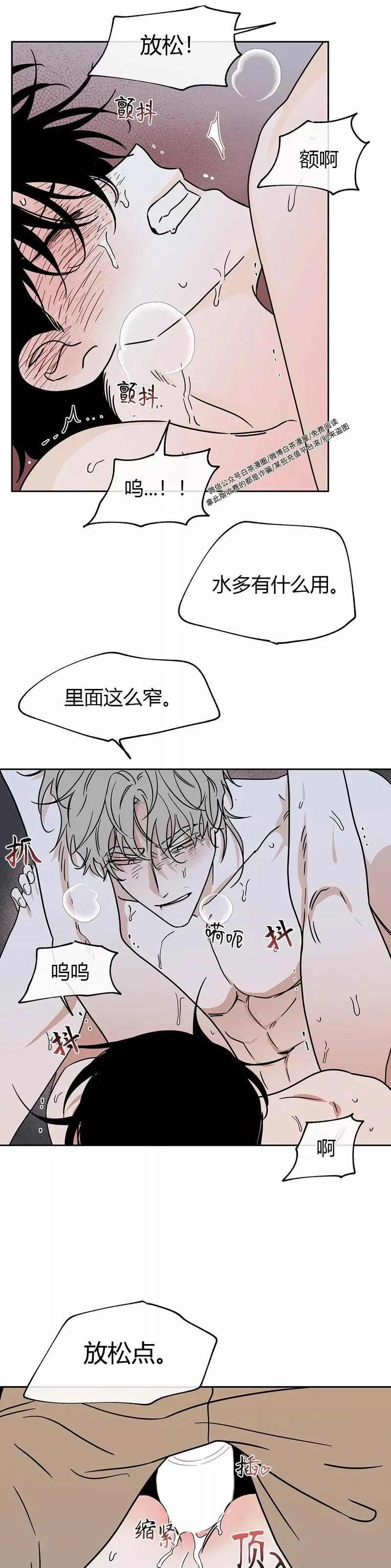 第26话 第22页