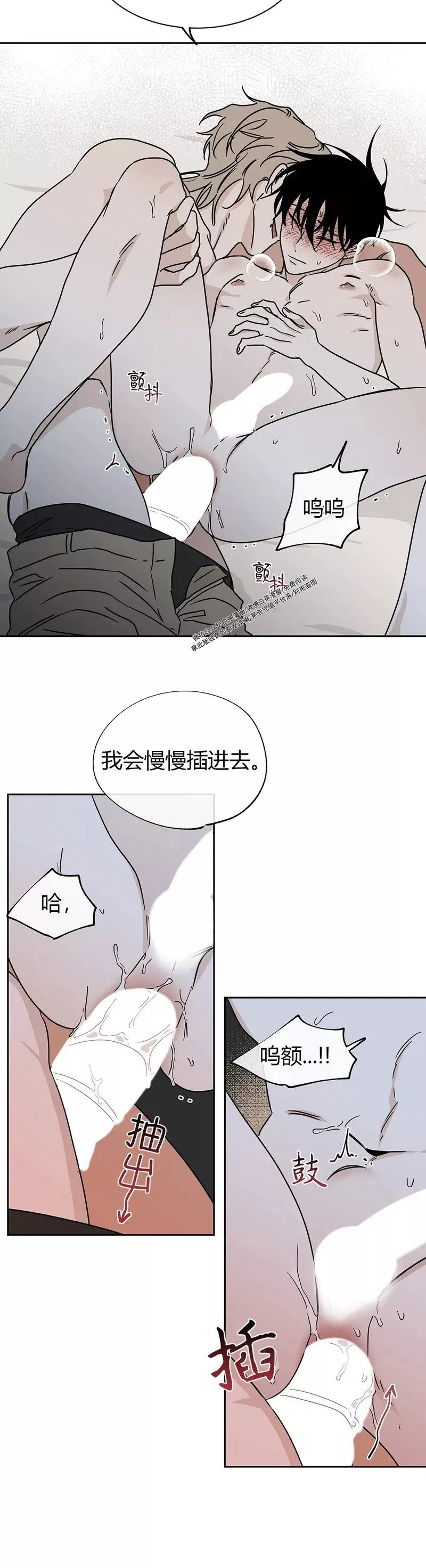 第26话 第27页
