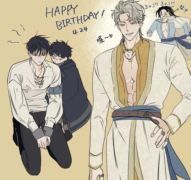 生日贺图 第4页