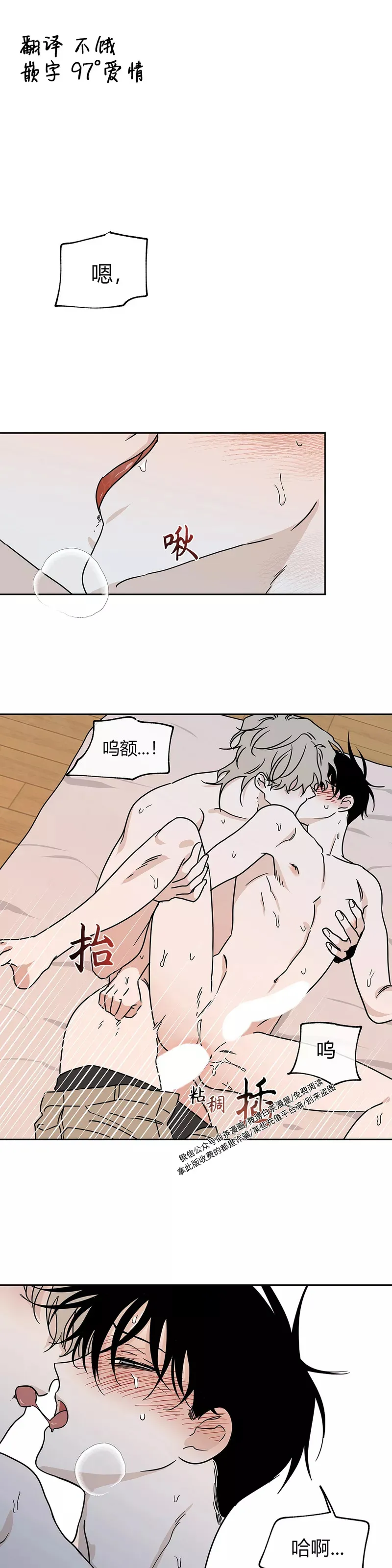 生日贺图 第13页