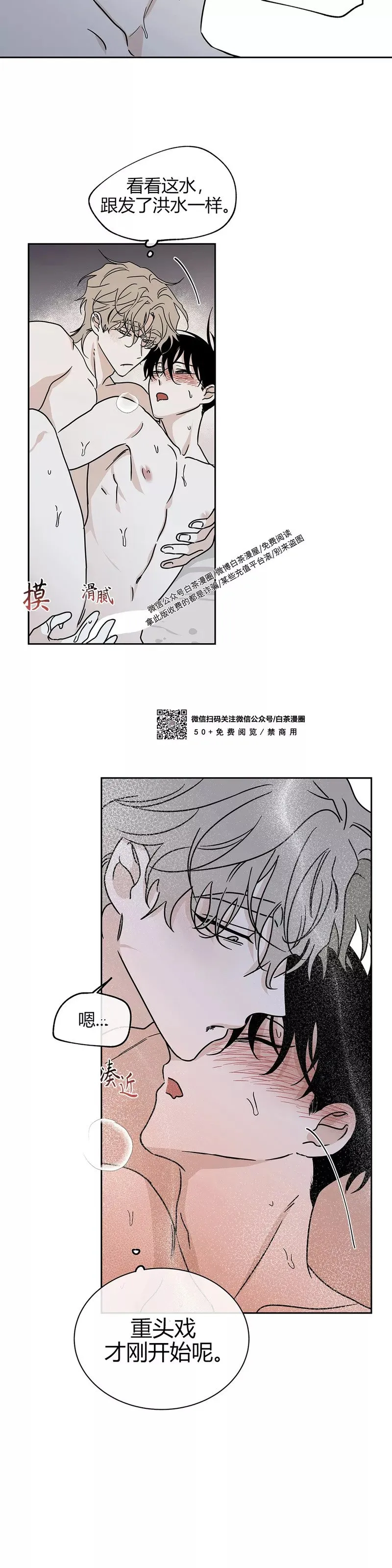生日贺图 第14页