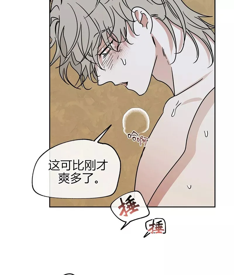 第27话 第9页