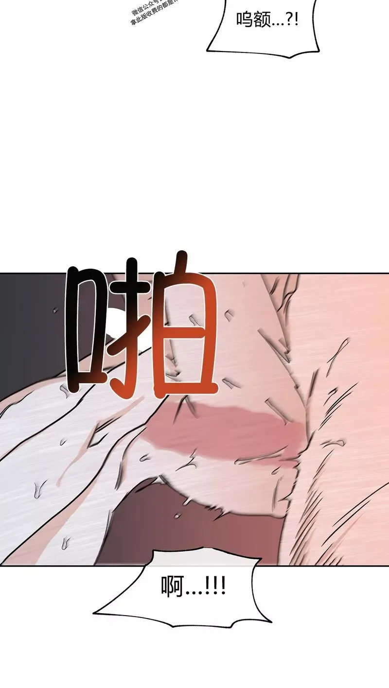 第27话 第12页