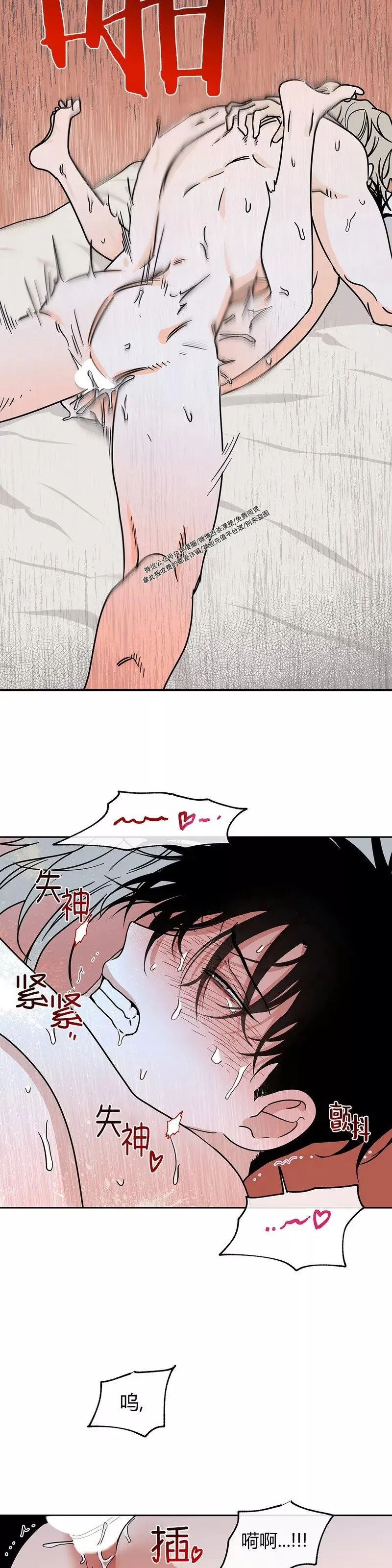 第27话 第23页