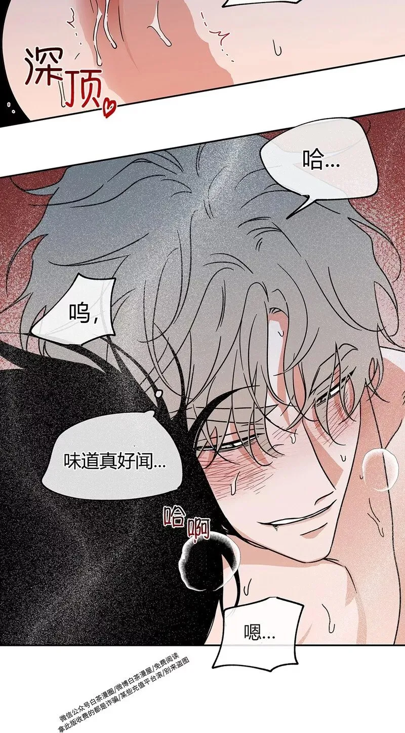 第27话 第24页
