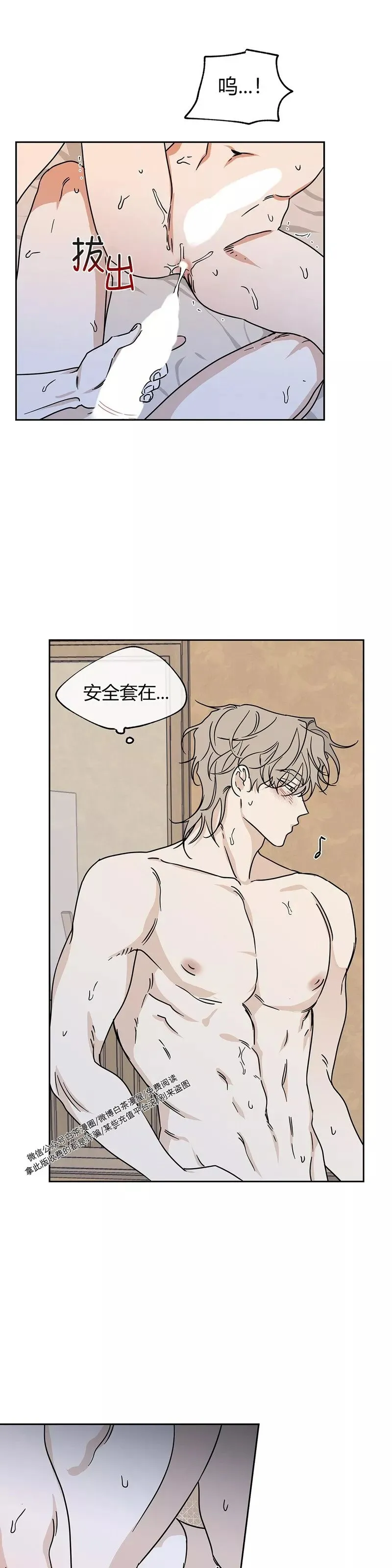 第27话 第25页