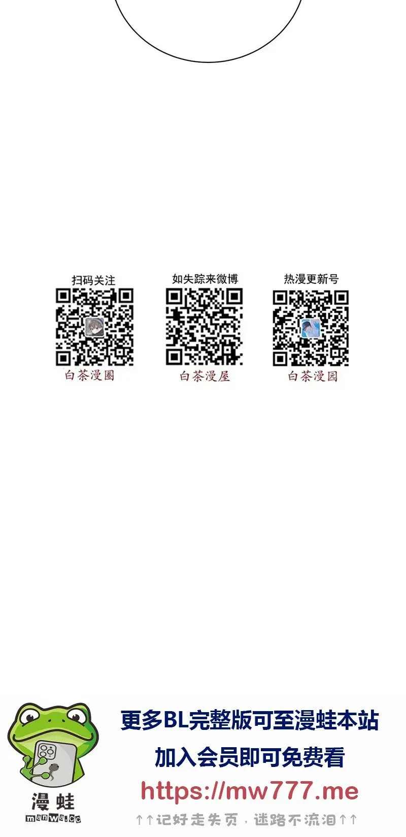 第27话 第30页