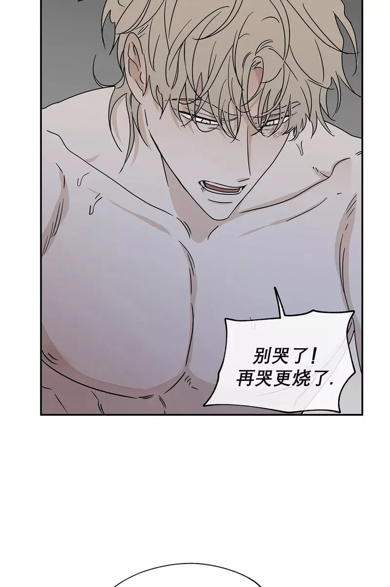 第28话 第9页