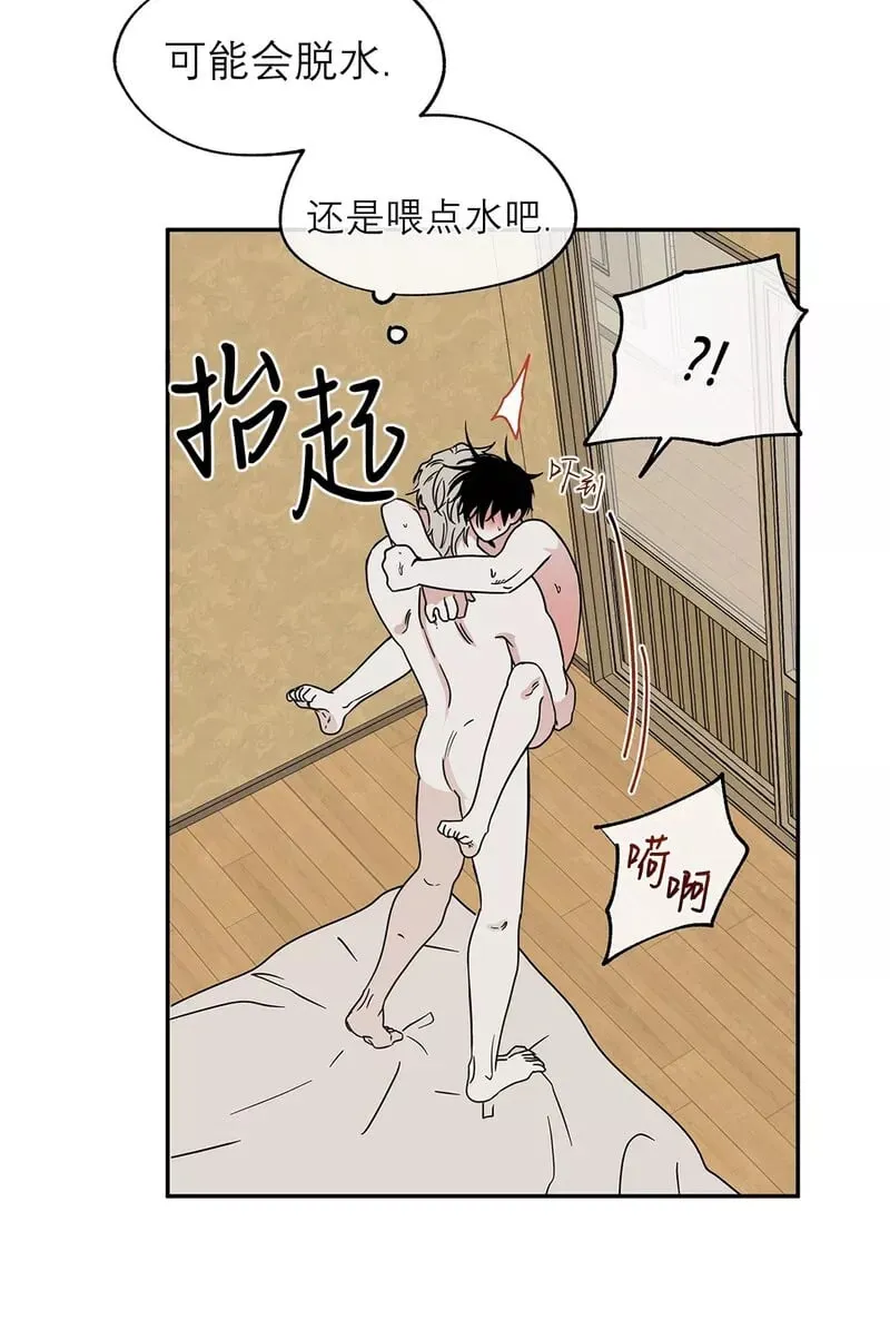 第28话 第12页