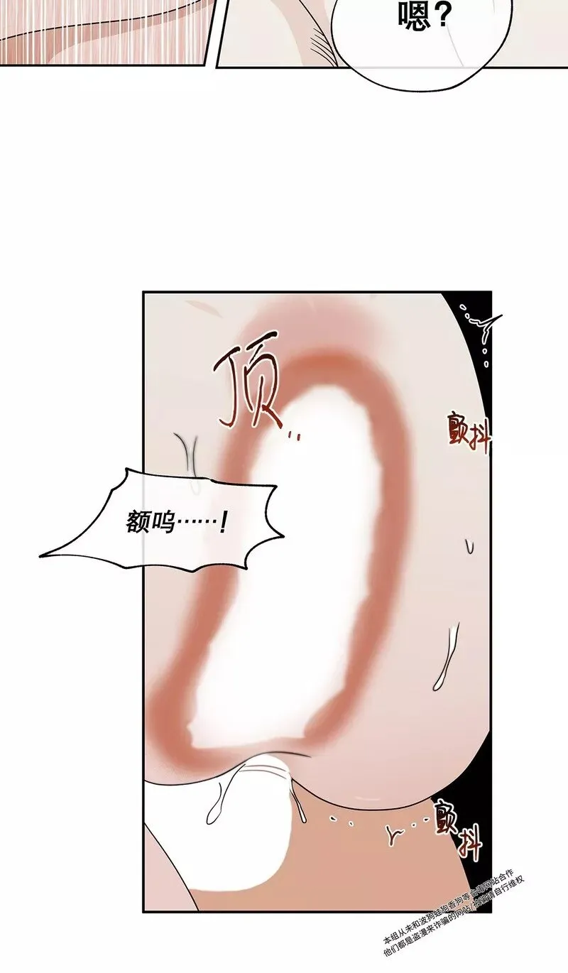 第28话 第15页