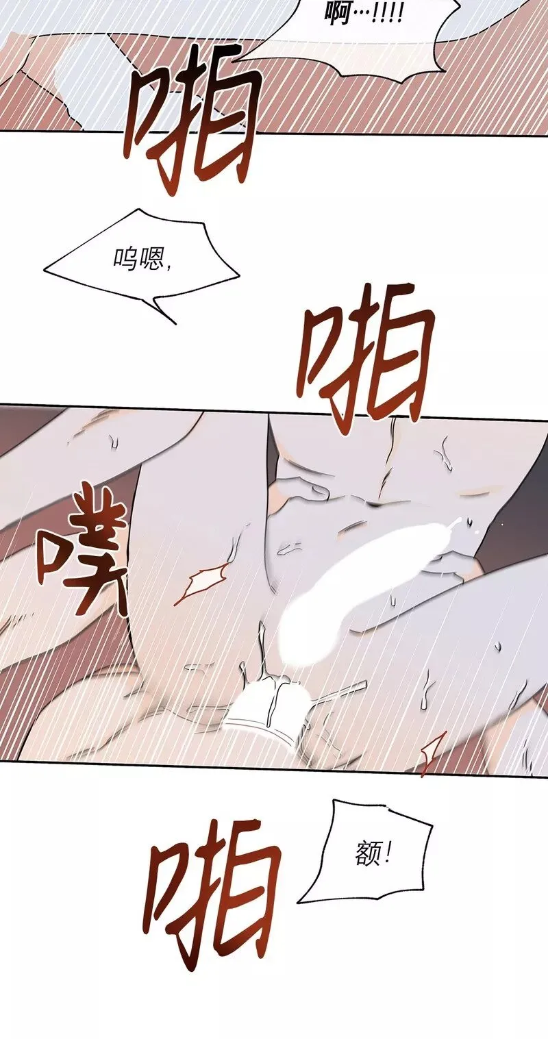 第28话 第19页